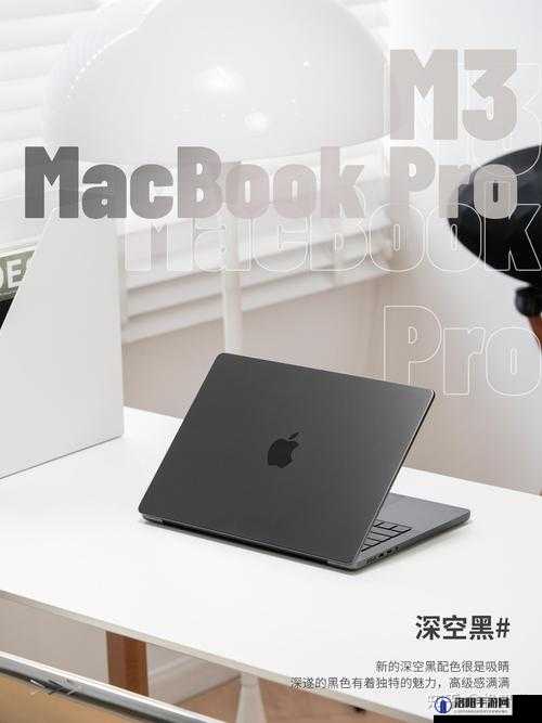 性系 macbookpro 高清：一款超棒的笔记本电脑值得拥有