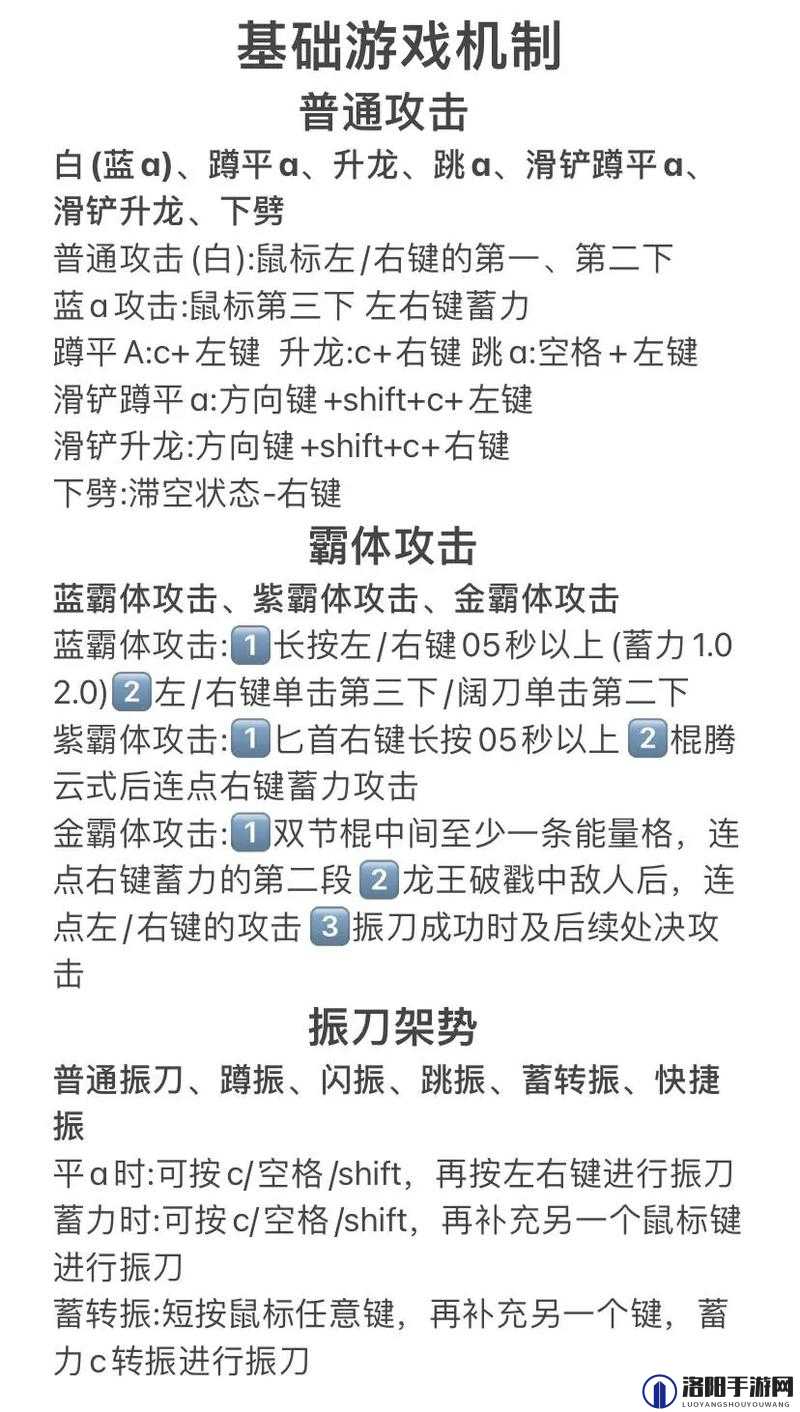 永劫无间游戏新手必备，全面解析快速升级技巧与策略攻略