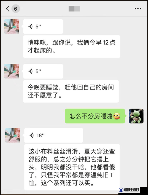 放荡女闺蜜乱系列：揭示闺蜜背后的放荡真相