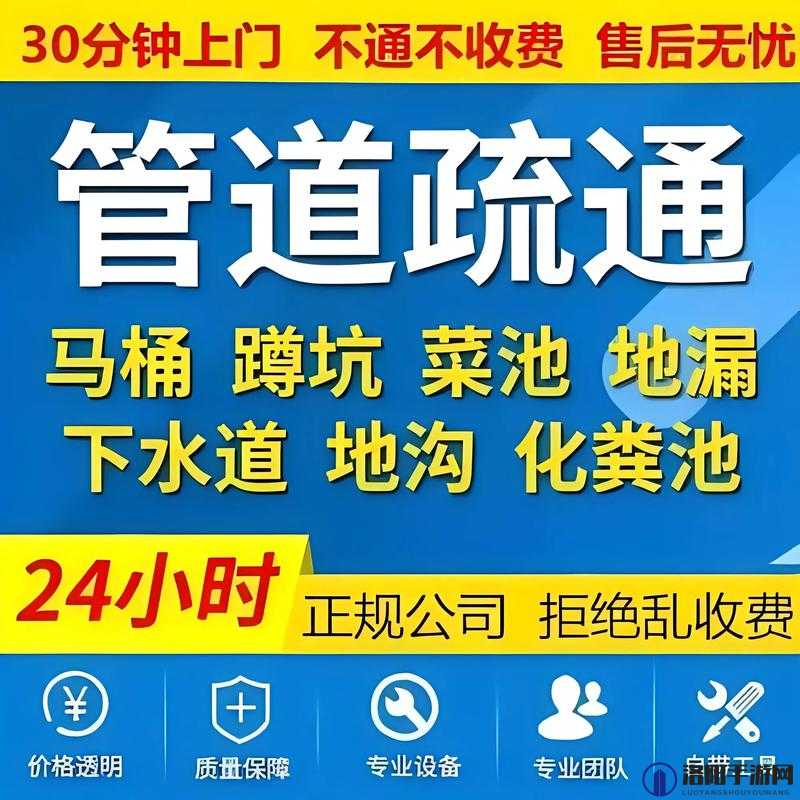 疏通姐姐下水管道的作用：保障排水顺畅家居生活更美好