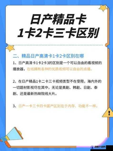 日产精品卡2卡三卡四卡公司：一家专业的卡片制造企业