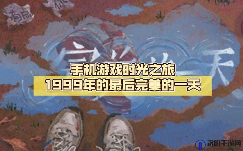 完美的一天，振华新村新系统上线，带你解锁独特而难忘的时光之旅