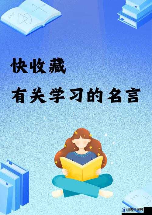 快点快点再快点的对应句子是什么：探究其背后的意义与启示