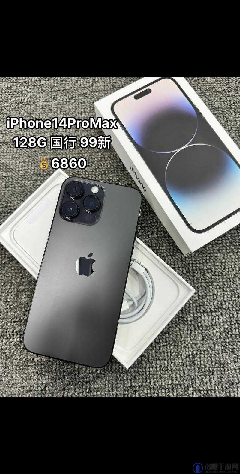 日本原装 iphone promax 70 震撼来袭