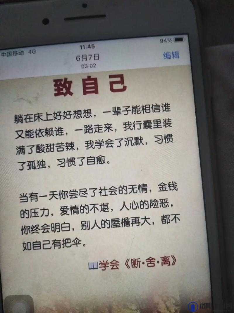 结合处发出滋滋的水渍声效让人浮想联翩思绪万千