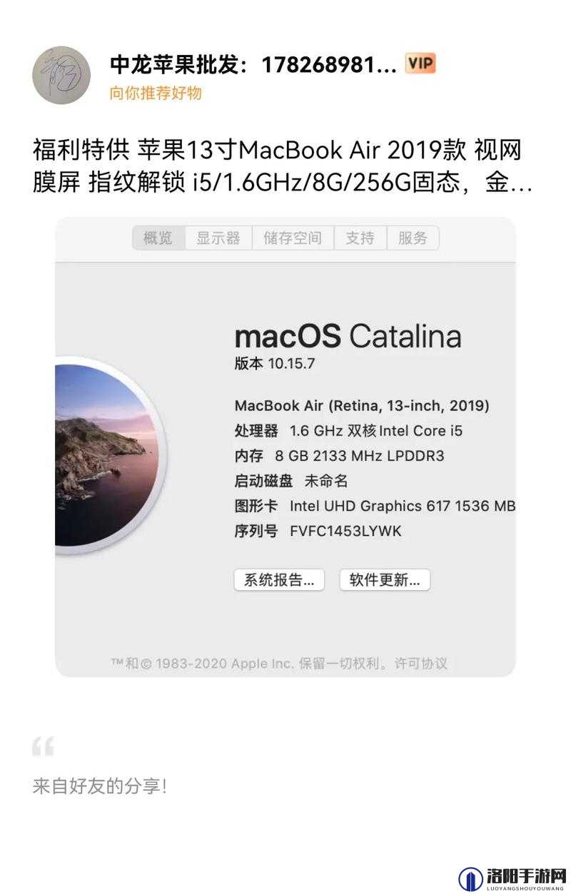 1213 岁的 MacBook 依然能发挥独特价值