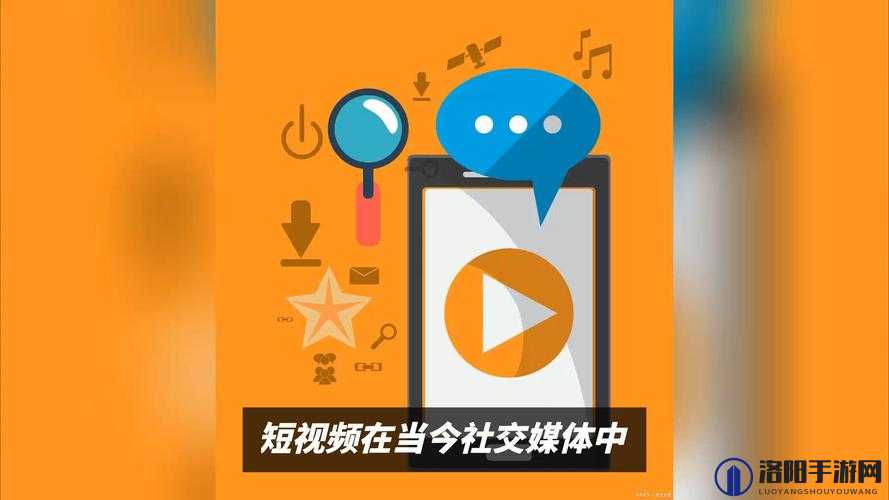 成品短视频软件推荐下载app：满足您的多元创作需求