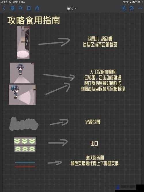 未定事件簿乱步轩全攻略，智慧与勇气并存的双重考验，解锁谜题与挑战