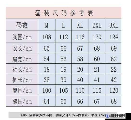 欧洲尺码日本尺码专线中老年服饰：品质之选 舒适贴心的时尚装扮