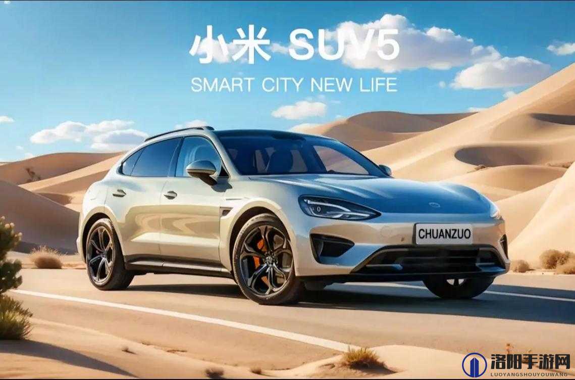 可靠国产无人区码 SUV：探索未知的极致之选