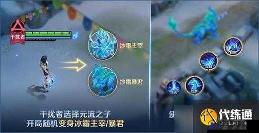 冰雪快跑模式深度剖析，王者荣耀中的策略布局与极速竞技全玩法解析