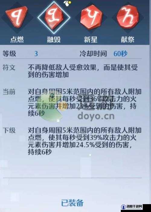 诺亚之心光明试炼深度解析，全面攻略与高效打法技巧详解