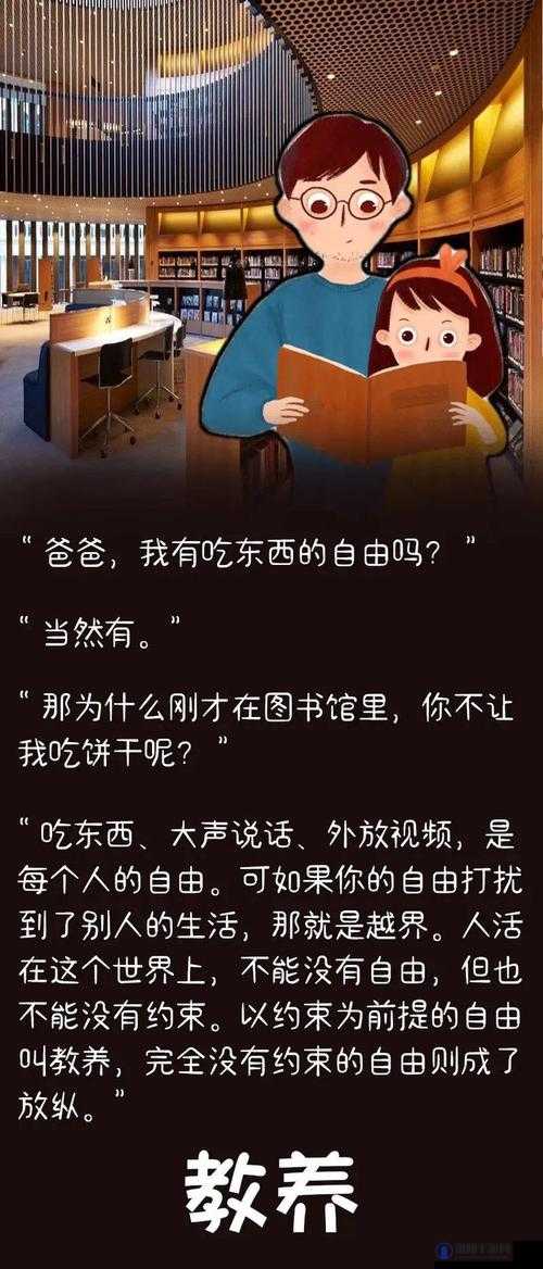 妈妈怀了我的种该叫爸爸什么：这是一个令人震惊和困惑的问题