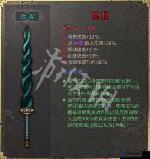 暖雪新武器三元震撼登场，元素伤害领域中的巅峰之选与革新之作