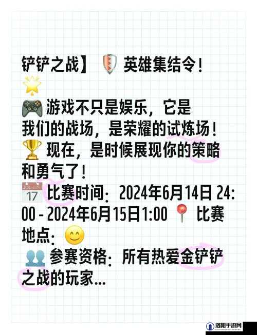 金铲铲之战2022最新口令码与CDKEY兑换码全分享