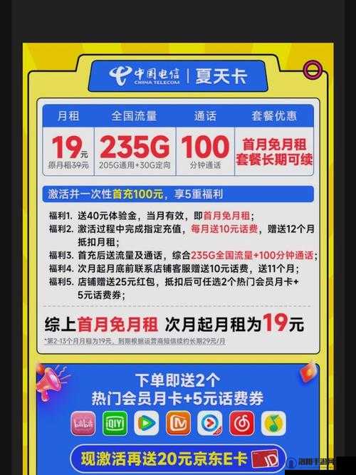 亚洲卡 5 卡 6 卡 7 卡 2024：畅享精彩多元的卡世界新体验