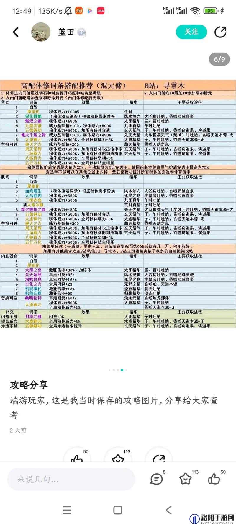 探索代号了不起的模拟器，揭秘内测资格获取的独家秘籍与途径