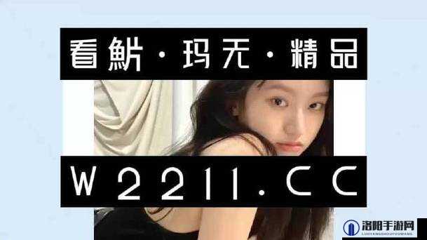 强？16may18XXXXXL 引领时尚潮流新高度