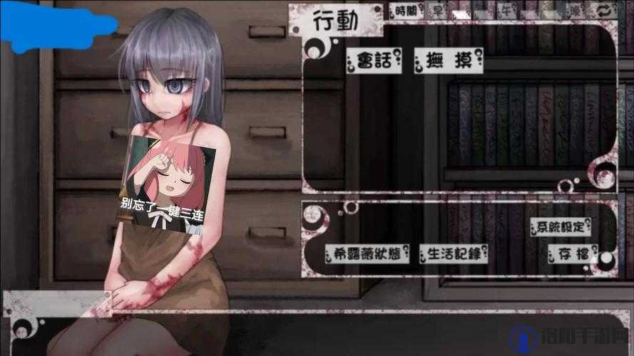 希露薇の繁殖计划：人类与魅魔的奇妙冒险