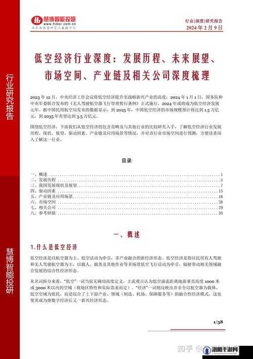 人马畜禽CORPORATION：关于其发展历程与未来展望的深入探讨