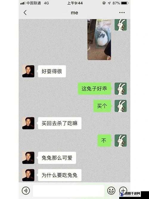 男生为什么喜欢吃女生的小兔兔：探究背后的原因