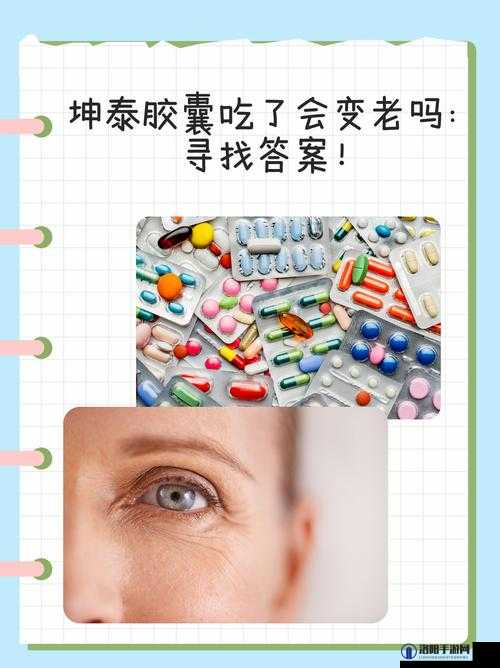 女生吃了春晚药后能控制住自己吗：这是一个值得深入探讨的问题