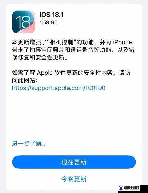 18 岁以下禁止下载的软件 iphonev4.7.8 版糖心相关内容需谨慎对待