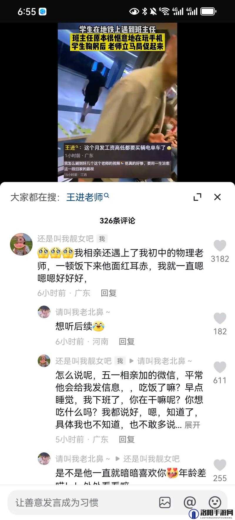 911 吃瓜爆料官网小僵尸的劲爆瓜源大揭秘