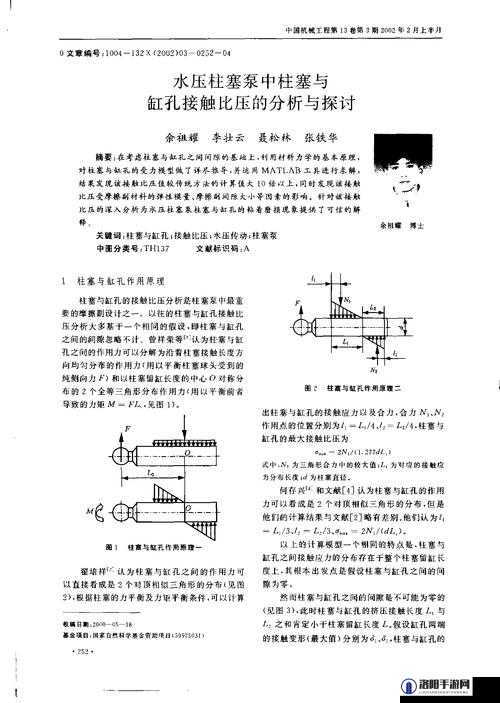 过程 1v2：关于这一过程的详细分析与深入探讨