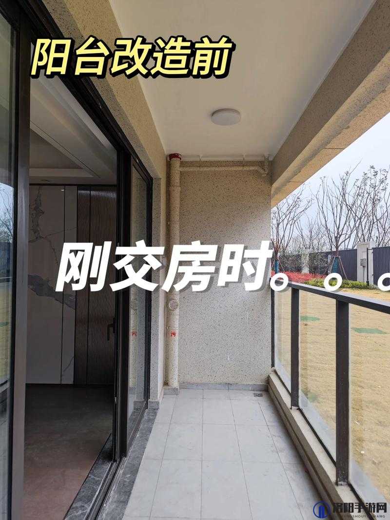 房产销售阳台满足客户：打造理想家园的关键所在