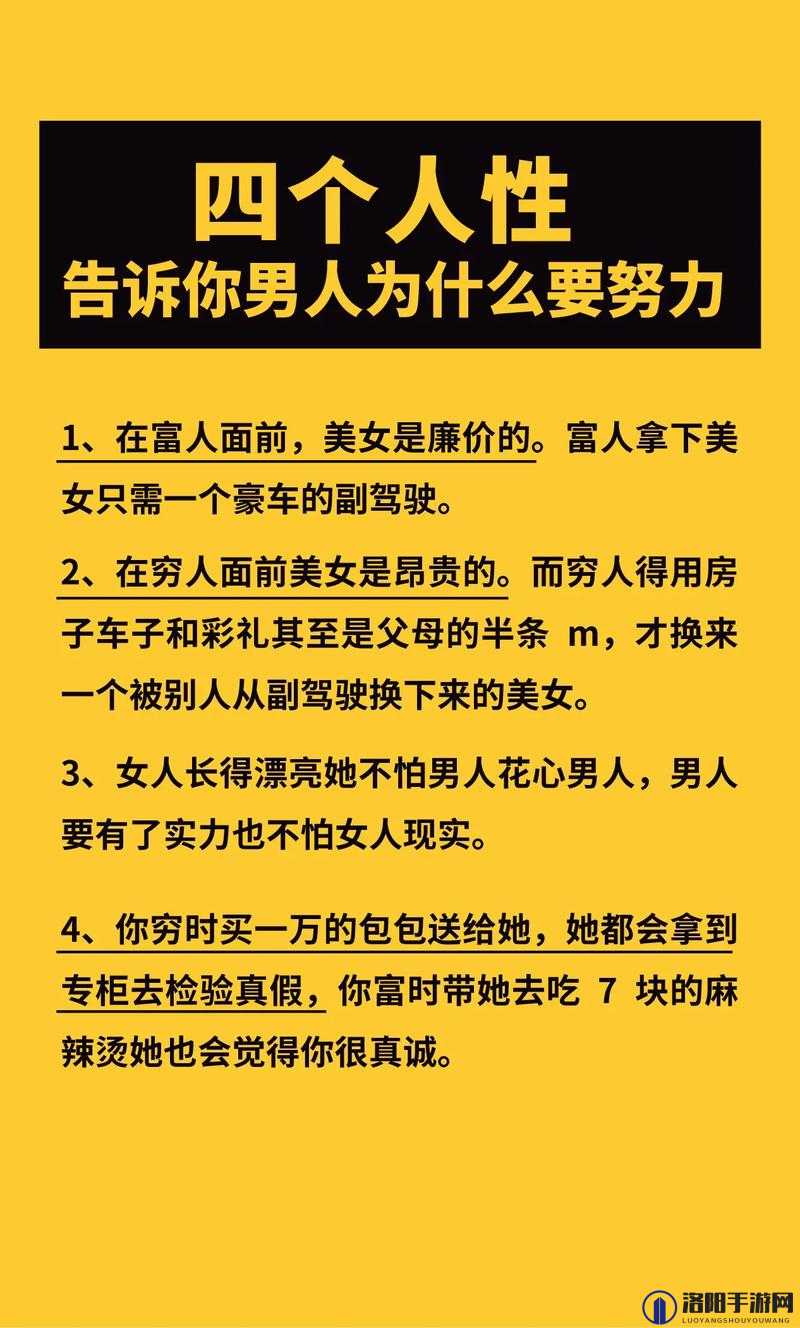 四个人换着做更有意思：激发创意与激情的无限可能