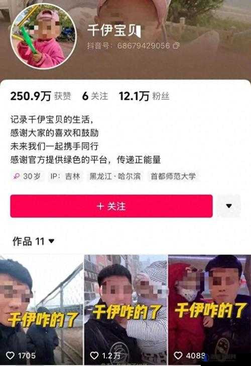 疯狂七十二小时截：网红亲自下海引发热议