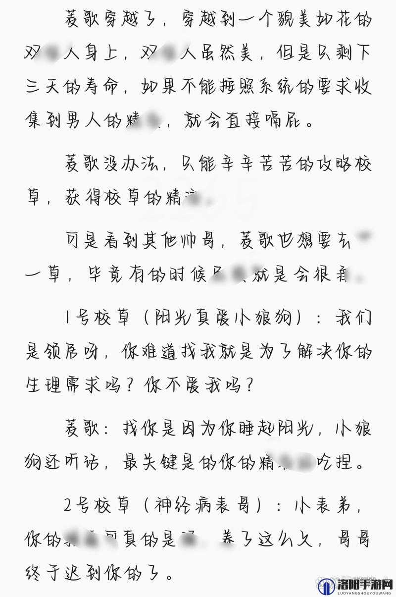 校园绑定 jy 收集系统白清素突然爆火：一场关于隐私与道德的争议