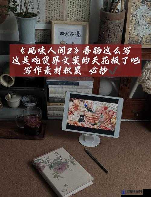 小洞需要大肉肠澳门：一场别样的奇妙之旅