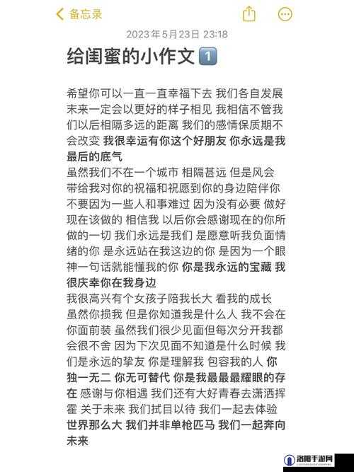 把女朋友的闺蜜睡了是什么心理：深度剖析这种复杂情感