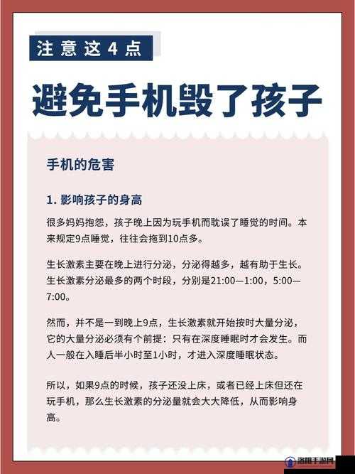 正能量不良网站入口：需警惕其潜在危害与引导正确认知