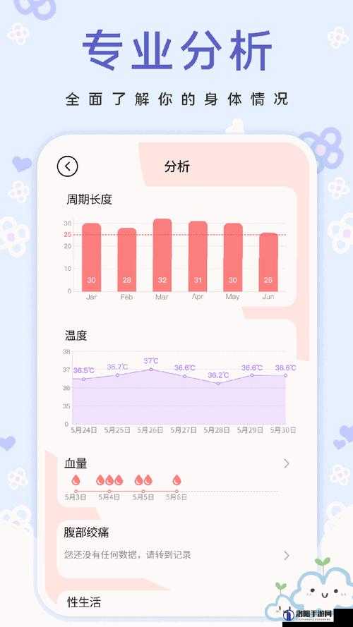 芭乐 APP 站长统计 APP 进入网址：探索优质应用的便捷通道