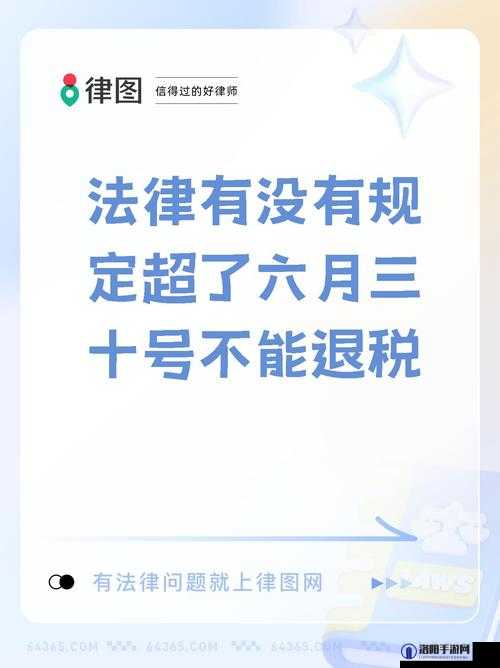 警告本网站六月天：请务必遵守相关法律法规和道德准则