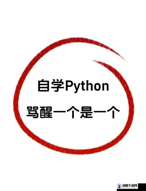 python 人马大战之激烈对抗谁能最终获胜