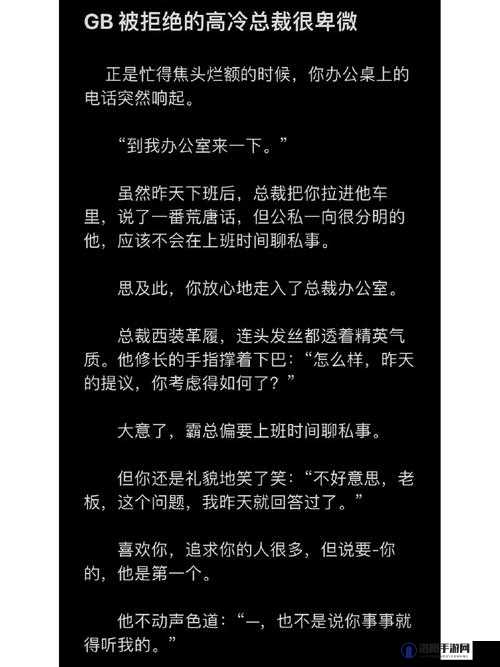 弄哭高冷室友算吗 12 小时前回复：引发的奇妙后续探讨