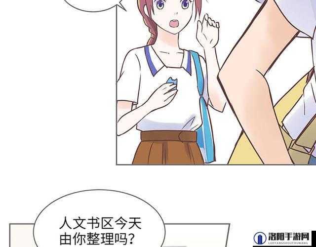 校花的贴身高手漫画：神秘高手的校园传奇之旅