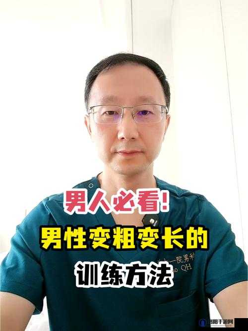 手法变长变大变粗，如何做到？