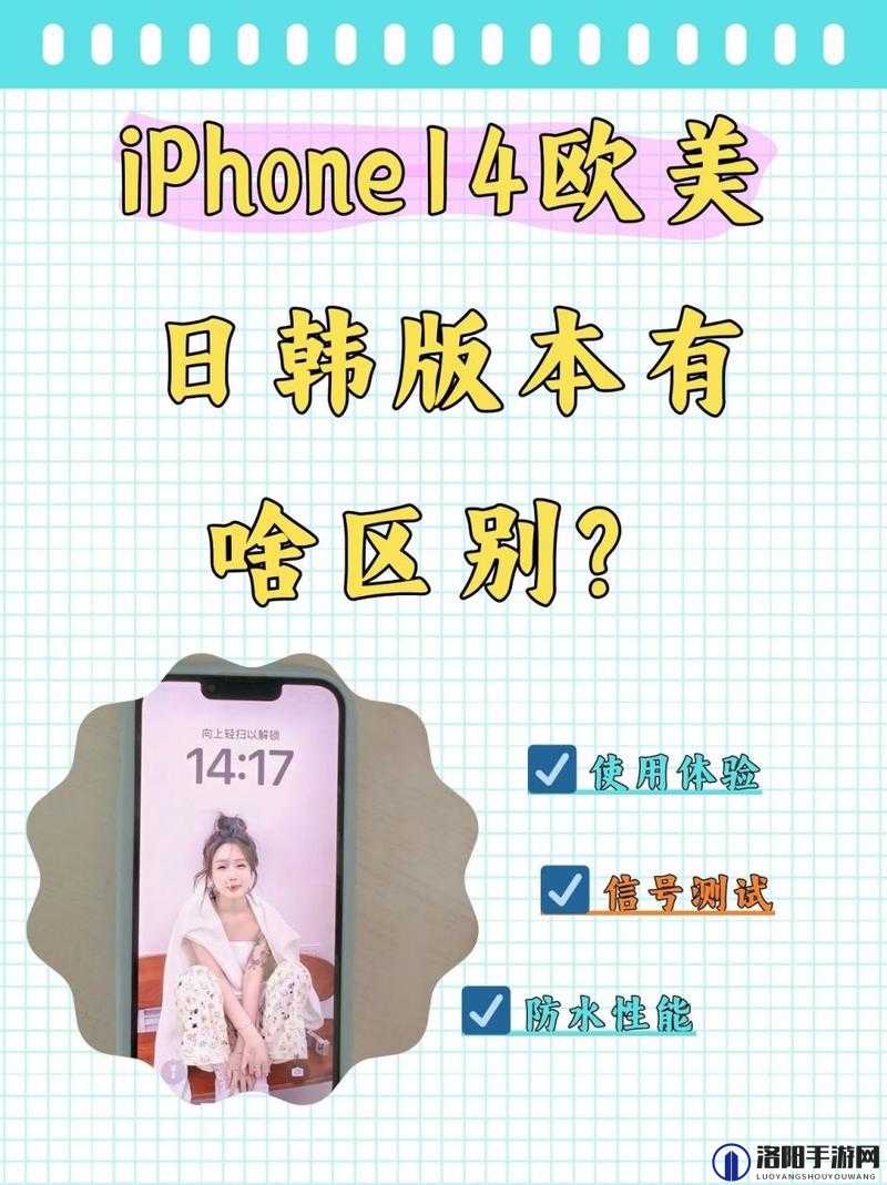 iPhone14 欧美日韩版本开放时间即将延长重磅消息发布