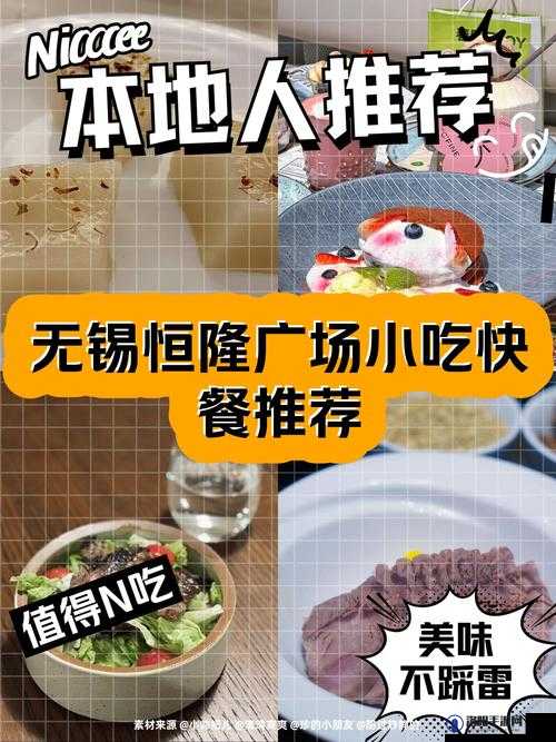 吃快餐的交友app ：搭建快速相识的桥梁