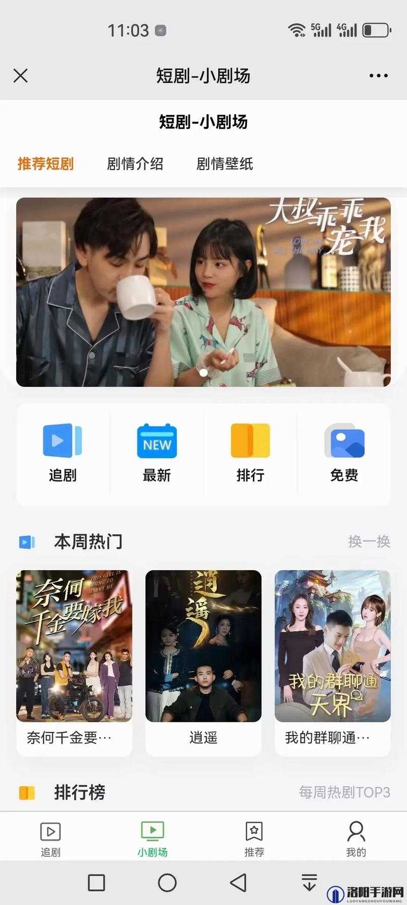 成品短视频 APP 源码入口最新指南：带你探索短视频世界