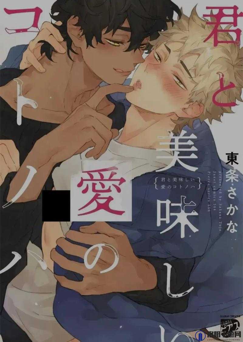 成人黄漫画网站免费涩漫：畅享精彩漫画世界