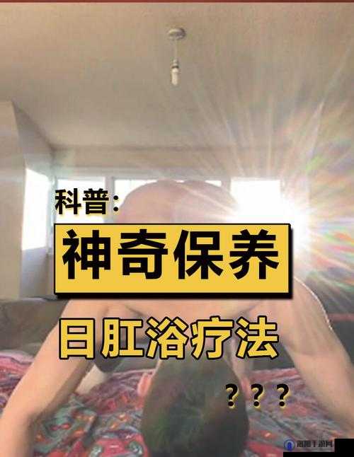 老中医用嘴排阴毒小雨：神奇疗法还是骗局争议