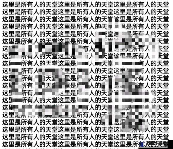 天堂 www 视频资源库最新版访问出现 404 情况及解决办法探讨