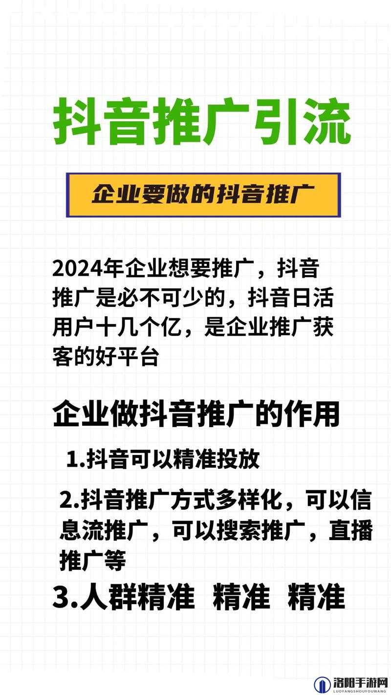 91 抖音：精彩内容汇聚之地等你来发现