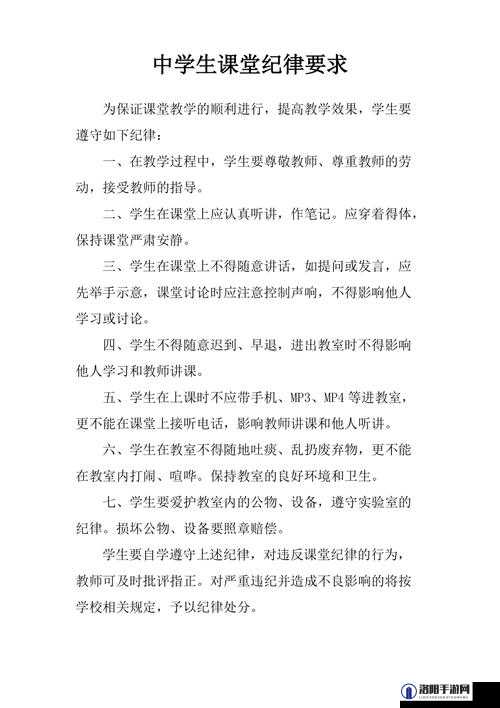 别揉我胸：啊嗯上课呢——同学，请遵守课堂纪律